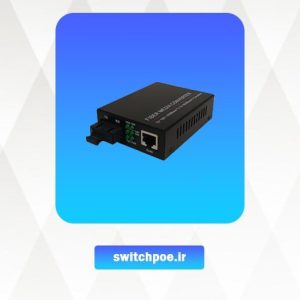 مدیا کانورتور 1 پورت مدل NK-1SC2E