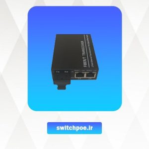 مدیا کانورتور 2 پورت مدل NK-1SC2E